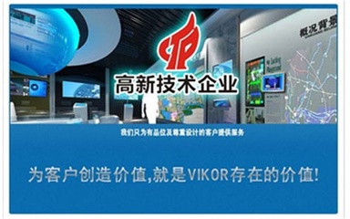 精準(zhǔn)智能應(yīng)用定位 華安泰再獲5項(xiàng)國(guó)家專利