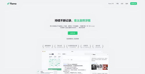 5款超級(jí)無(wú)敵好用的電腦軟件 建議收藏