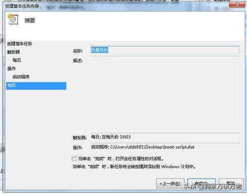 局域網(wǎng)電腦批量安裝軟件 windows系統(tǒng)電腦軟件批量自啟的方法,你get到了嗎 ...