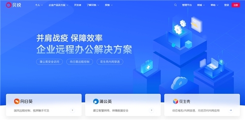 喜訊!貝銳CTO張小峰榮獲2022上海市“軟件開(kāi)發(fā)技能標(biāo)兵”稱(chēng)號(hào)