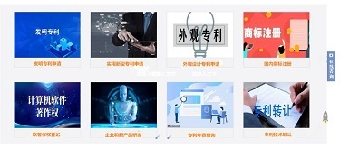 偉漢云提供〖江西.重慶、河北.河南.湖北專利申請(qǐng).商標(biāo)注冊(cè).版權(quán)登記.產(chǎn)品研發(fā)〗服務(wù)