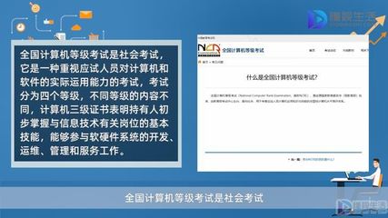 計算機三級考試可以取消報名嗎