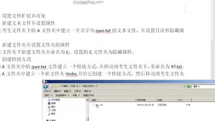 1圖像基本常識(shí) 軟件界面 文件基本操作 電腦壁紙摳圖案例 圖層棋盤案例