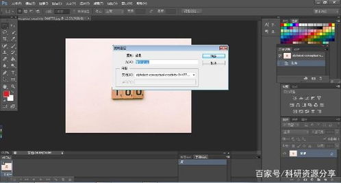 科研計(jì)算機(jī)視覺(jué)常用繪圖軟件,科研圖形處理 除了r graphpad外,這款軟件也不要錯(cuò)過(guò)哦 ...