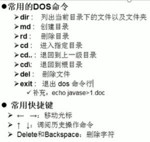 軟件開發(fā)計算機(jī)基礎(chǔ) 筆記三