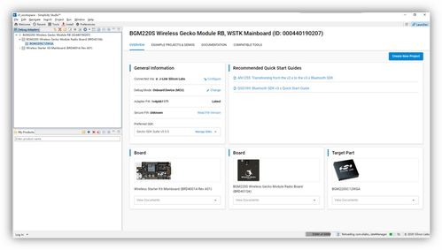 bgm220模塊入門套件加速新型藍(lán)牙產(chǎn)品上市