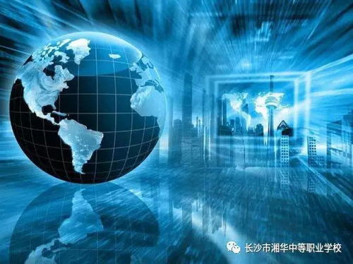 長沙市湘華中等職業(yè)學(xué)校 最新介紹