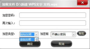 量子計(jì)算機(jī)研發(fā)遙遙無期 數(shù)據(jù)文件加密仍是最佳選擇