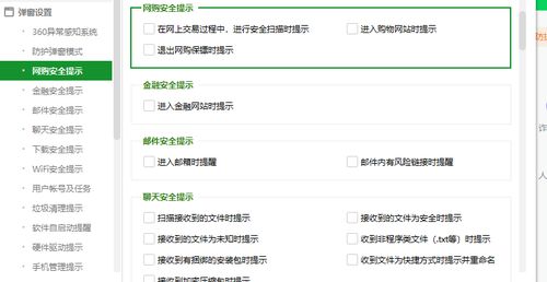 華碩天選2060需不需要安裝360,電腦管家這類軟件呢