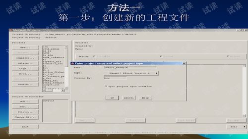 pexprt簡(jiǎn)介 ansoftpexprt軟件 磁性元件的計(jì)算機(jī)設(shè)計(jì)流程