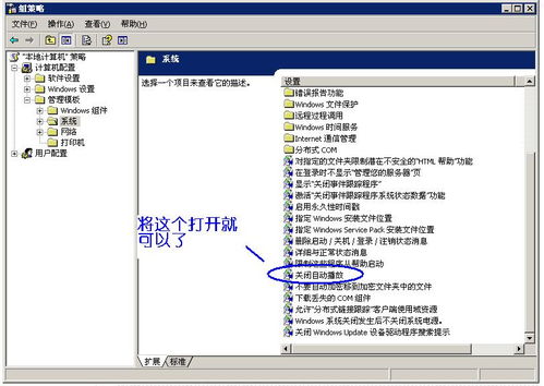 電腦計(jì)算機(jī)關(guān)盤在線使用,電腦放入cd光盤不顯示 電腦放入光盤不能播放
