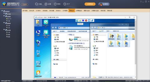 電腦監(jiān)控軟件有哪些 有哪些功能