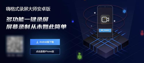 游戲視頻怎么錄制 電腦錄屏軟件分享