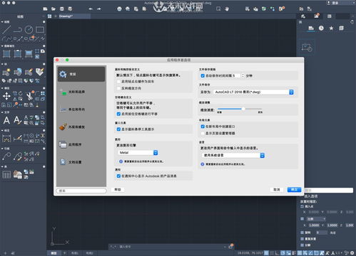 計算機(jī)輔助設(shè)計軟件 autocad lt 2021 mac中文版 支持big sur