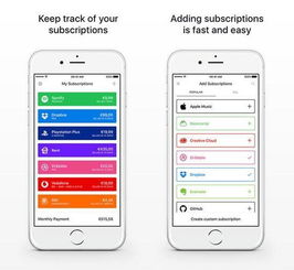 深度探索 一種新的 app 付費模式向你走來