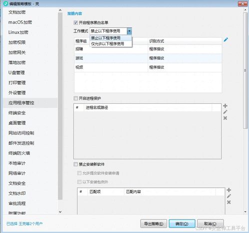 遠(yuǎn)程控制電腦的軟件有哪些 精選4個小妙招分享