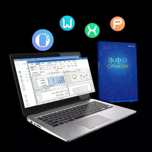 園區(qū)2家企業(yè)入選第十一屆無錫市優(yōu)秀軟件產(chǎn)品 飛鳳獎 公示名單