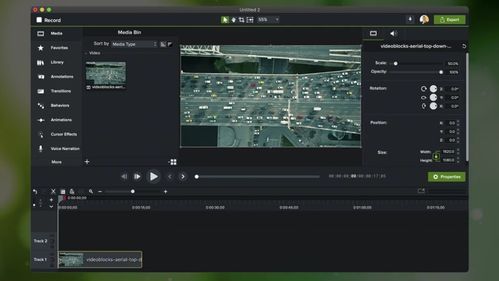 camtasia studio2021電腦專門錄制屏幕軟件