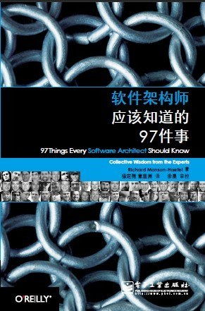行業(yè) 程序員 互聯(lián)網(wǎng) 計算機 軟件 開發(fā)