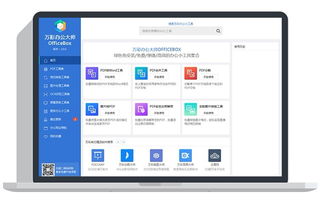 超級好用 二十款良心電腦軟件推薦給你