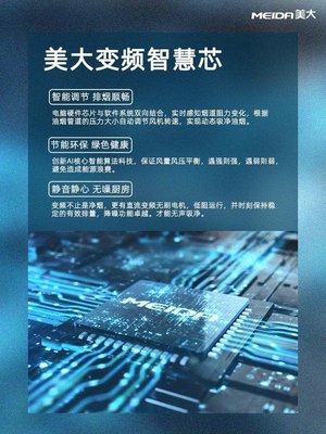 消費(fèi)主力越來(lái)越年輕化,美大集成灶滿(mǎn)足年輕人需求