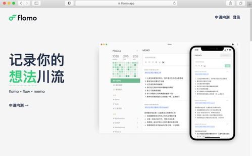 深入人心5款的電腦軟件,建議收藏