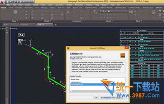 cadworx2016下載 cadworx2016 3d工廠設(shè)計(jì)軟件 v16.0.0.196 中文版 免費(fèi)下載 統(tǒng)一下載站
