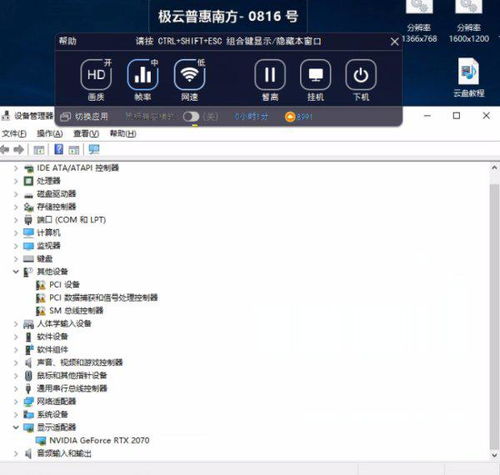 湖南云之翼云桌面產(chǎn)品怎么樣
