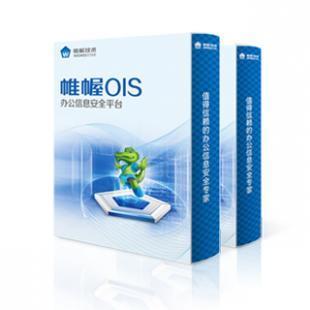 珠海電腦加密軟件_數(shù)據(jù)加密軟件_首選帷幄技術(shù)_數(shù)碼、電腦_世界工廠網(wǎng)