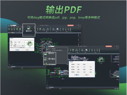 浩辰cad看圖王下載 浩辰cad看圖王官方免費下載32 64位 pc下載網(wǎng)